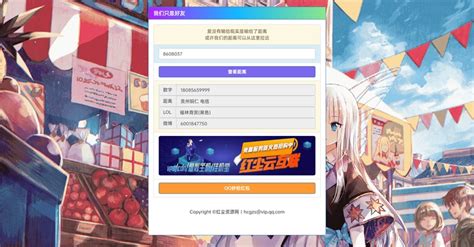 www.tellwendys.qat|Q绑在线查询.